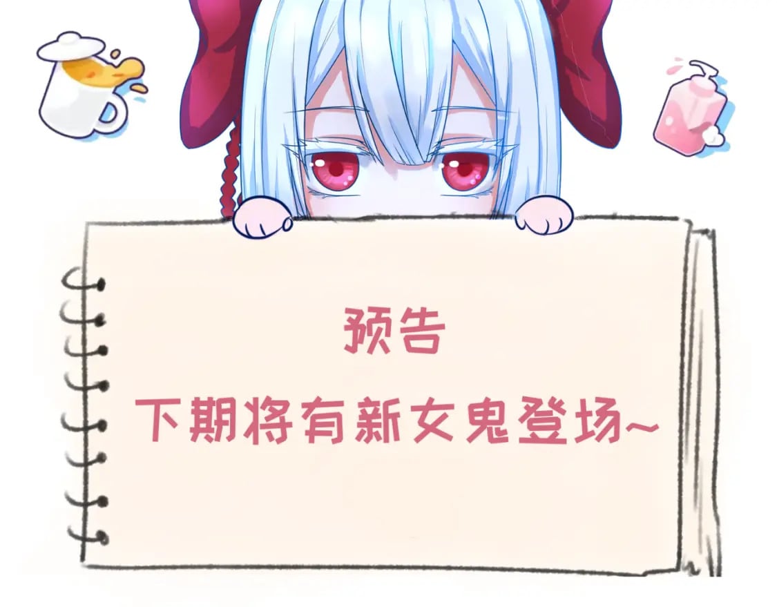 第133话 噩梦级激战！128