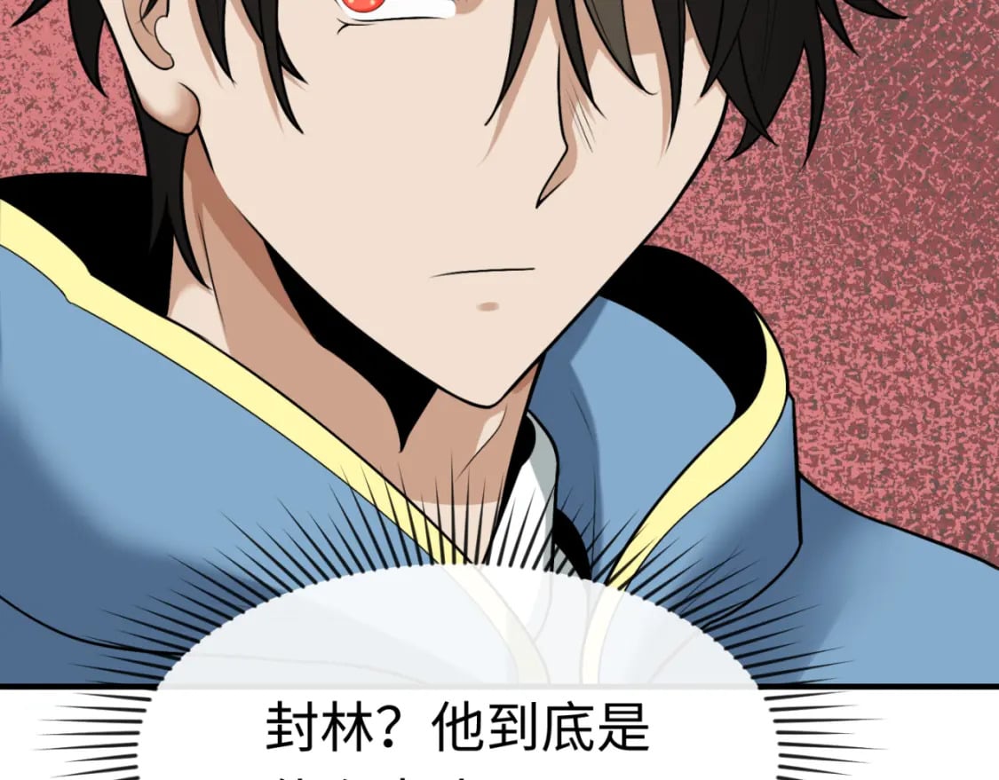 第165话 欧大陆！启航！122
