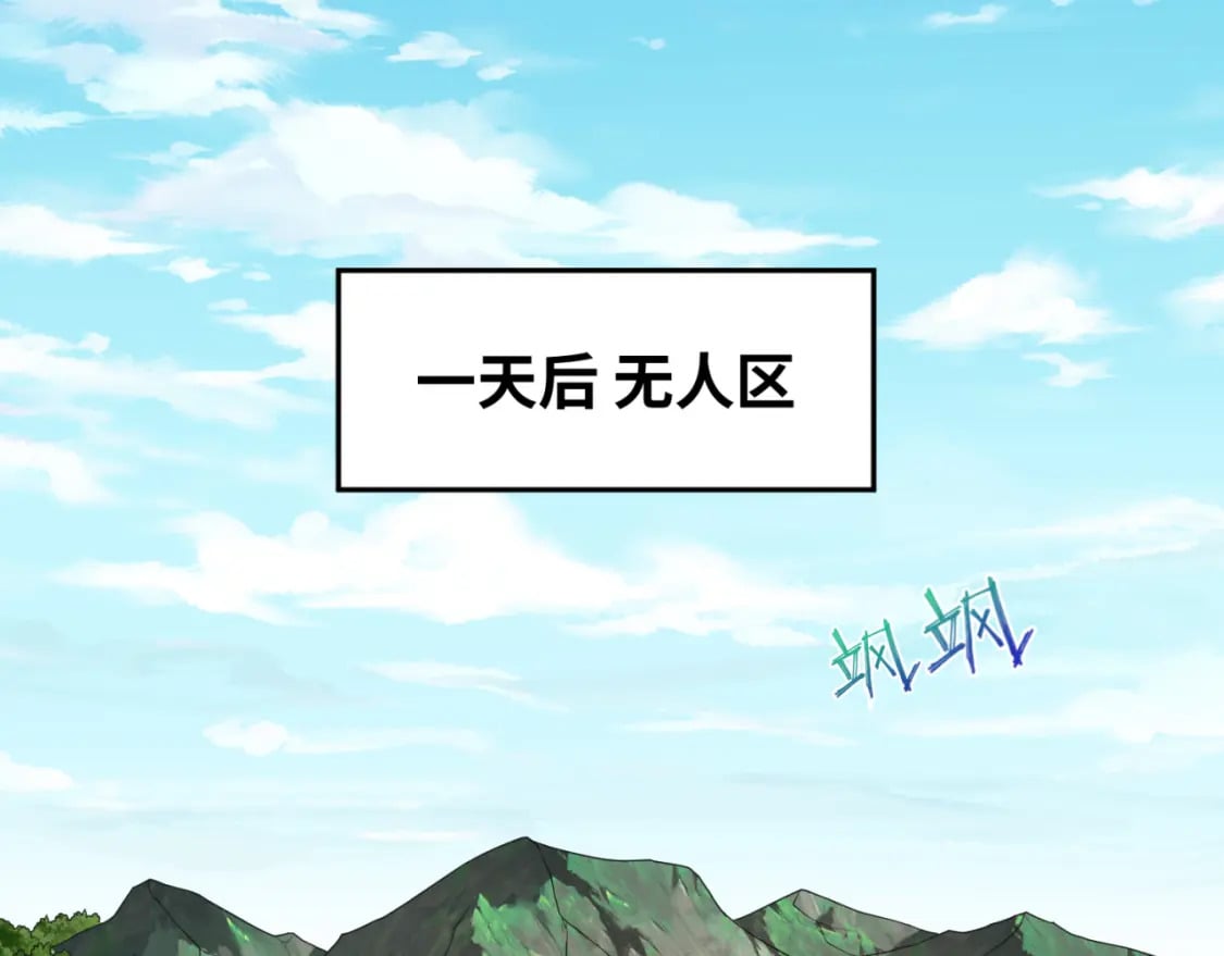 第126话 蝶婆婆的密信61