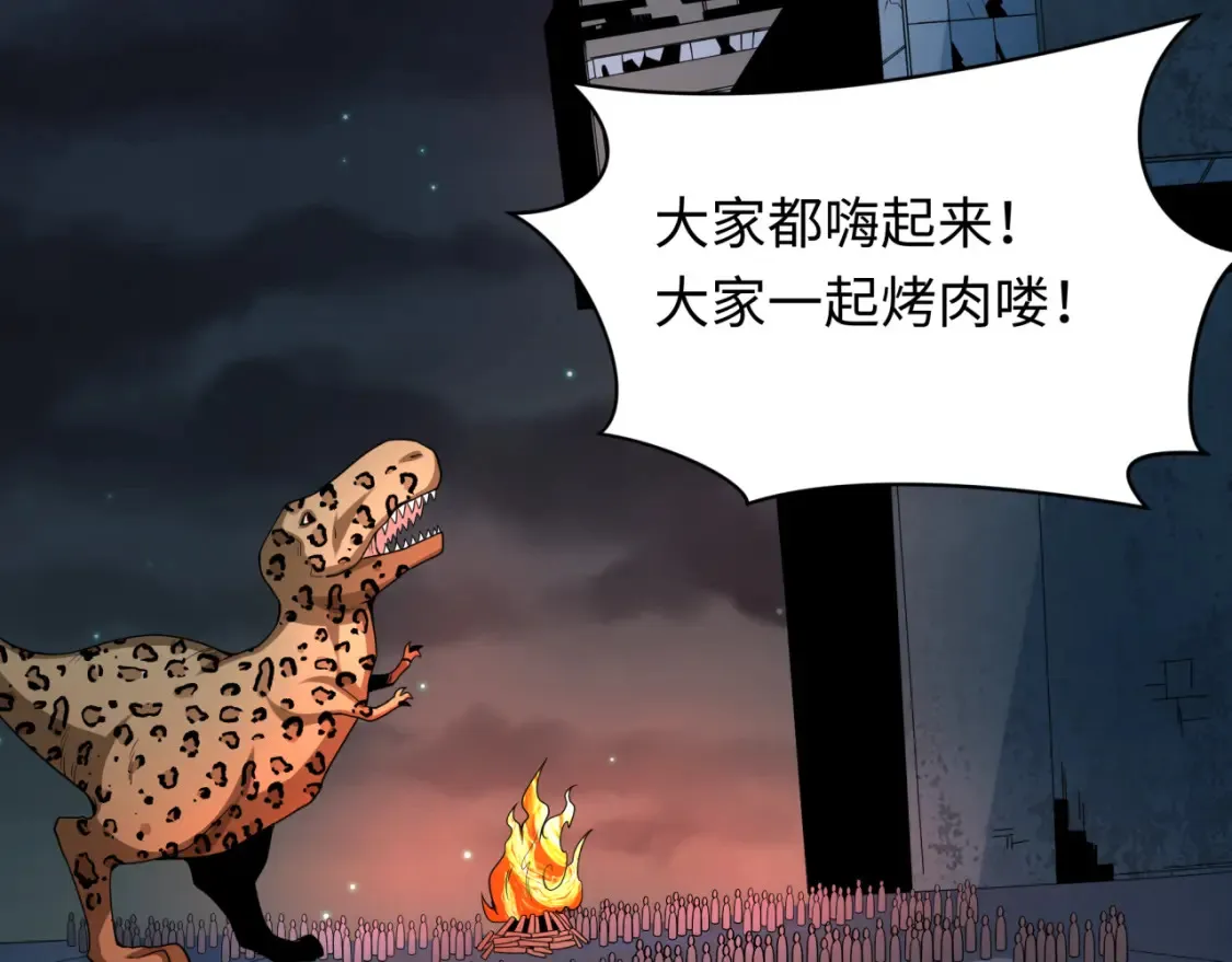 第252话 航母村！89
