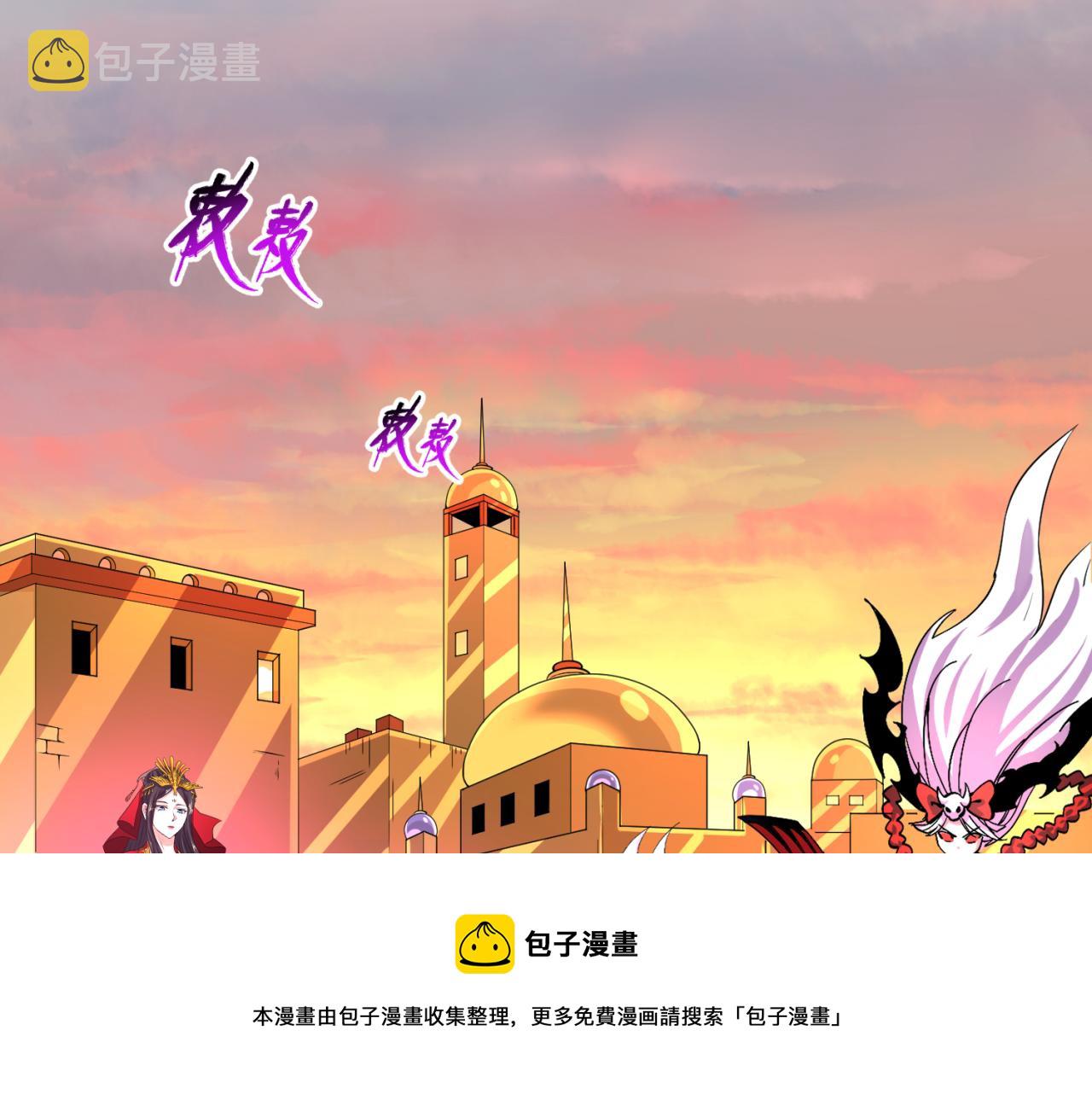 第36话鬼镜迷局128