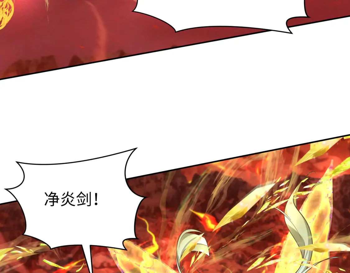 第260话 神之力！91