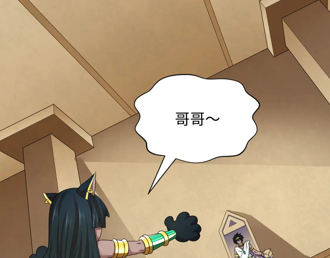 第271话 降临！77