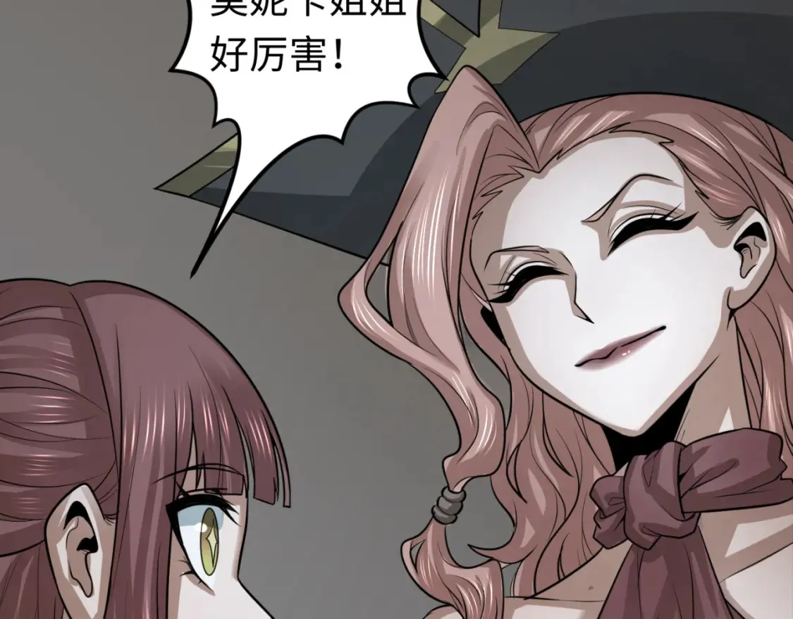 第174话 地下堡垒的秘密！66