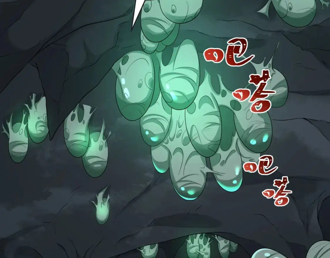 第190话 鬼盅巢穴！30