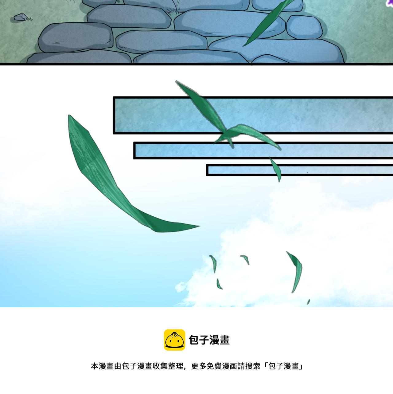 第47话清竹的托付50