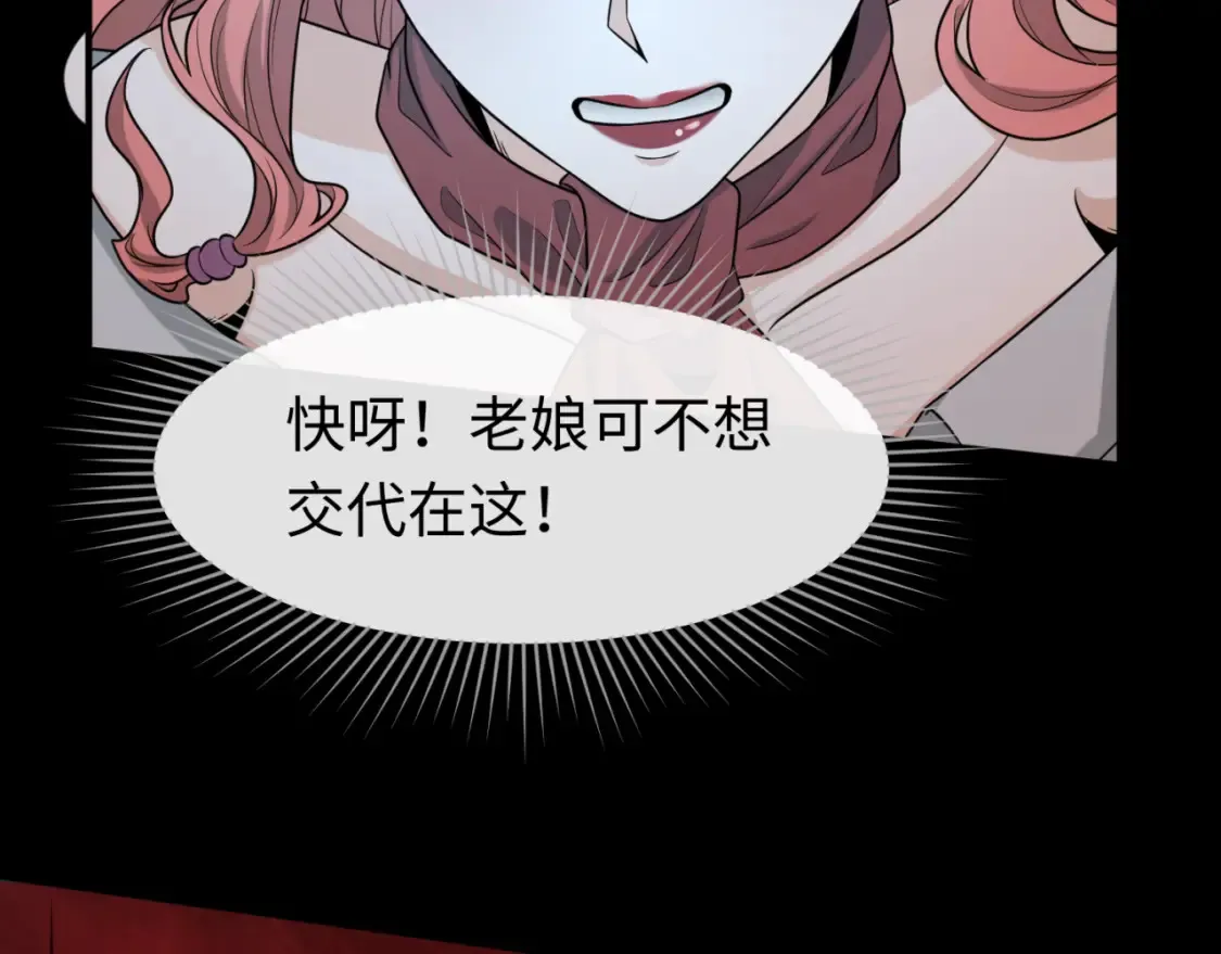 第172话 木偶剧场！36