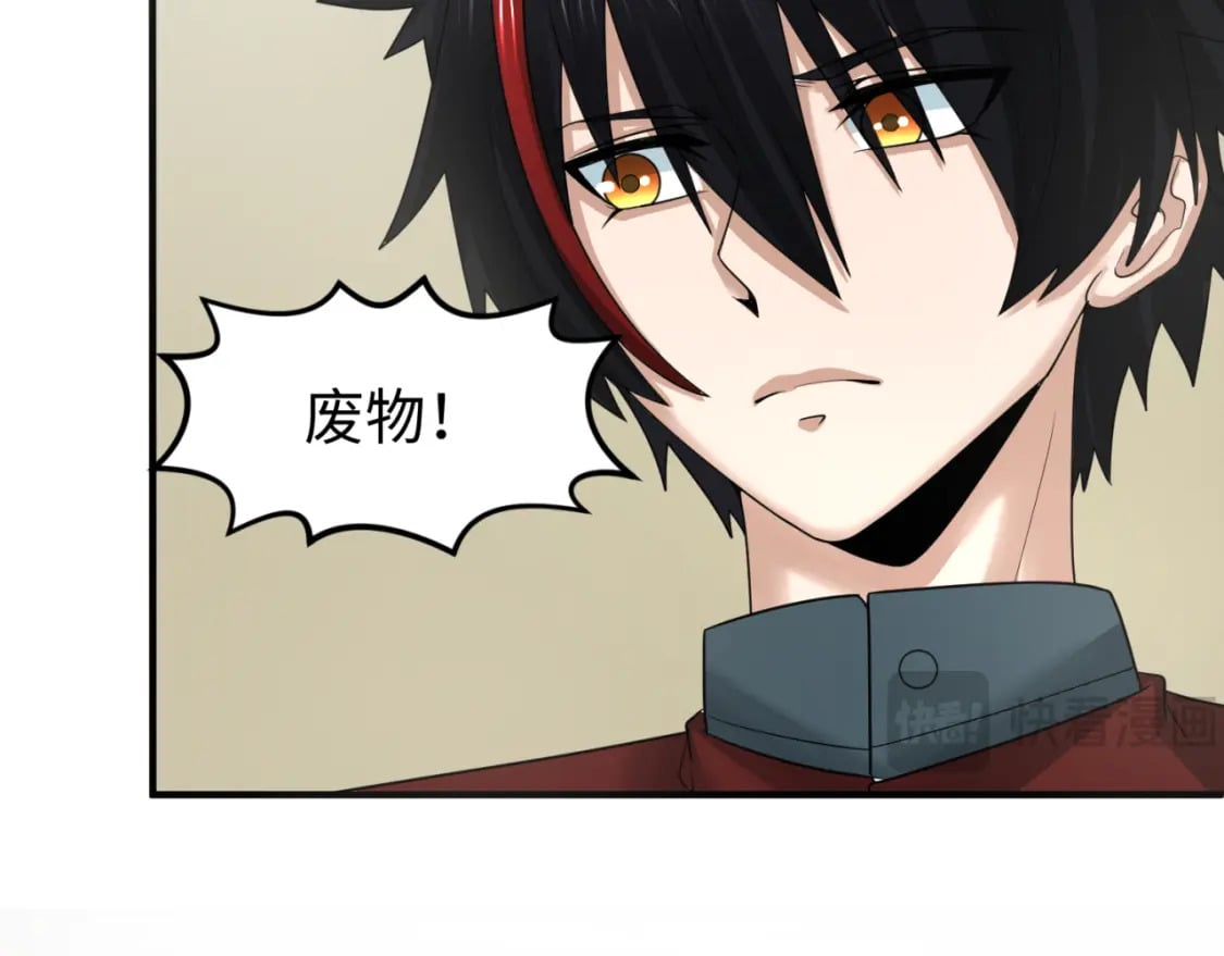 第165话 欧大陆！启航！55