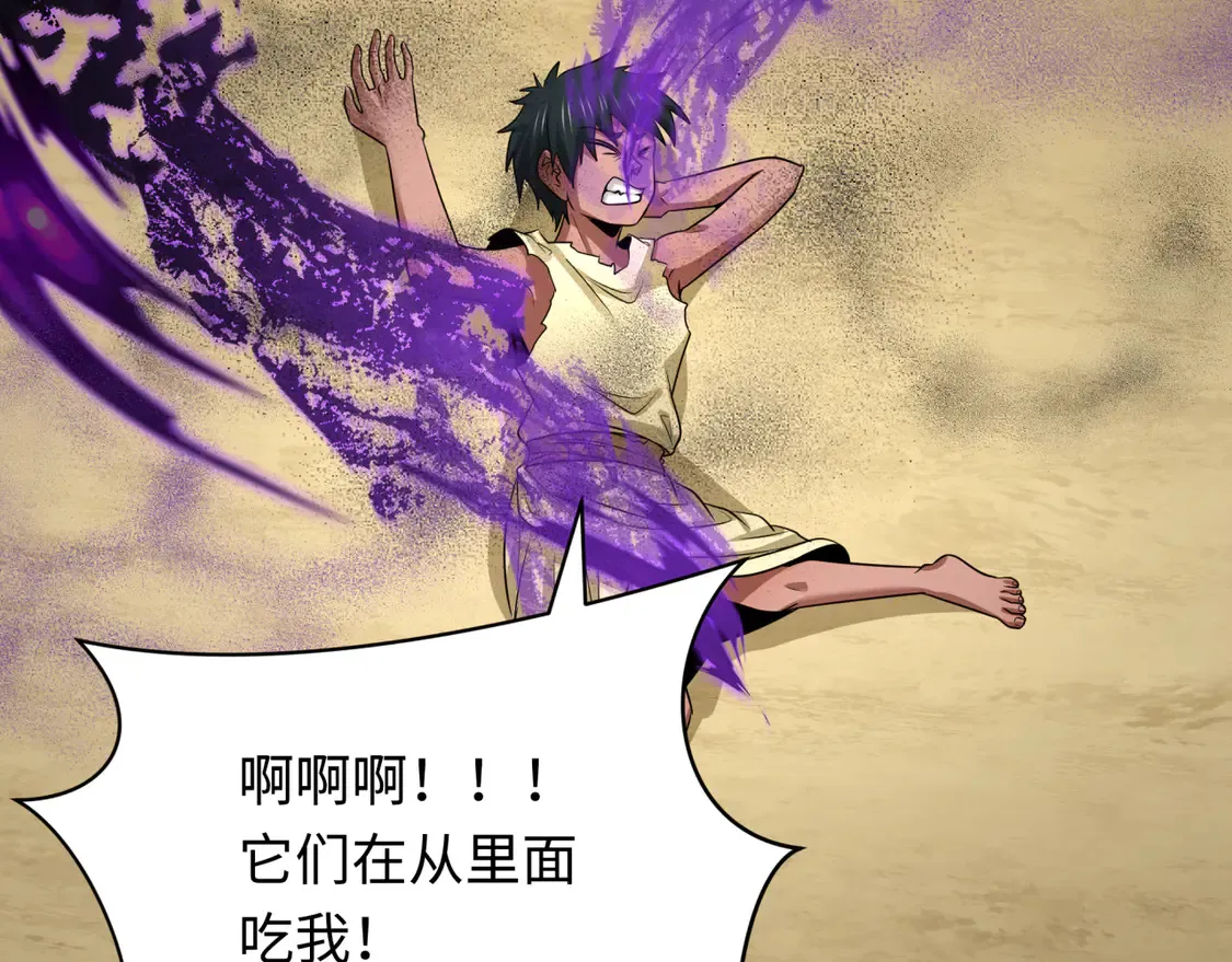 第267话 穿越数千年的意识！133