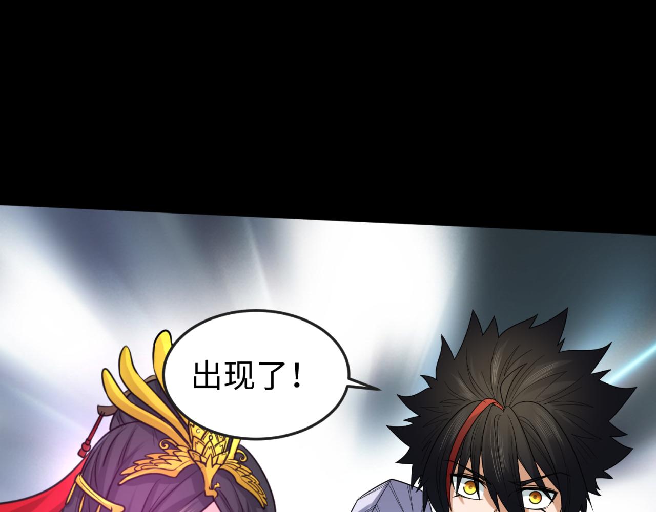 第103话 鬼邮差！佛头鬼棺！68