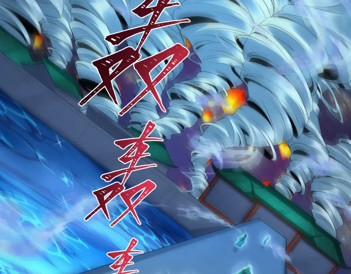 第281话 诡异时代毁灭？！41
