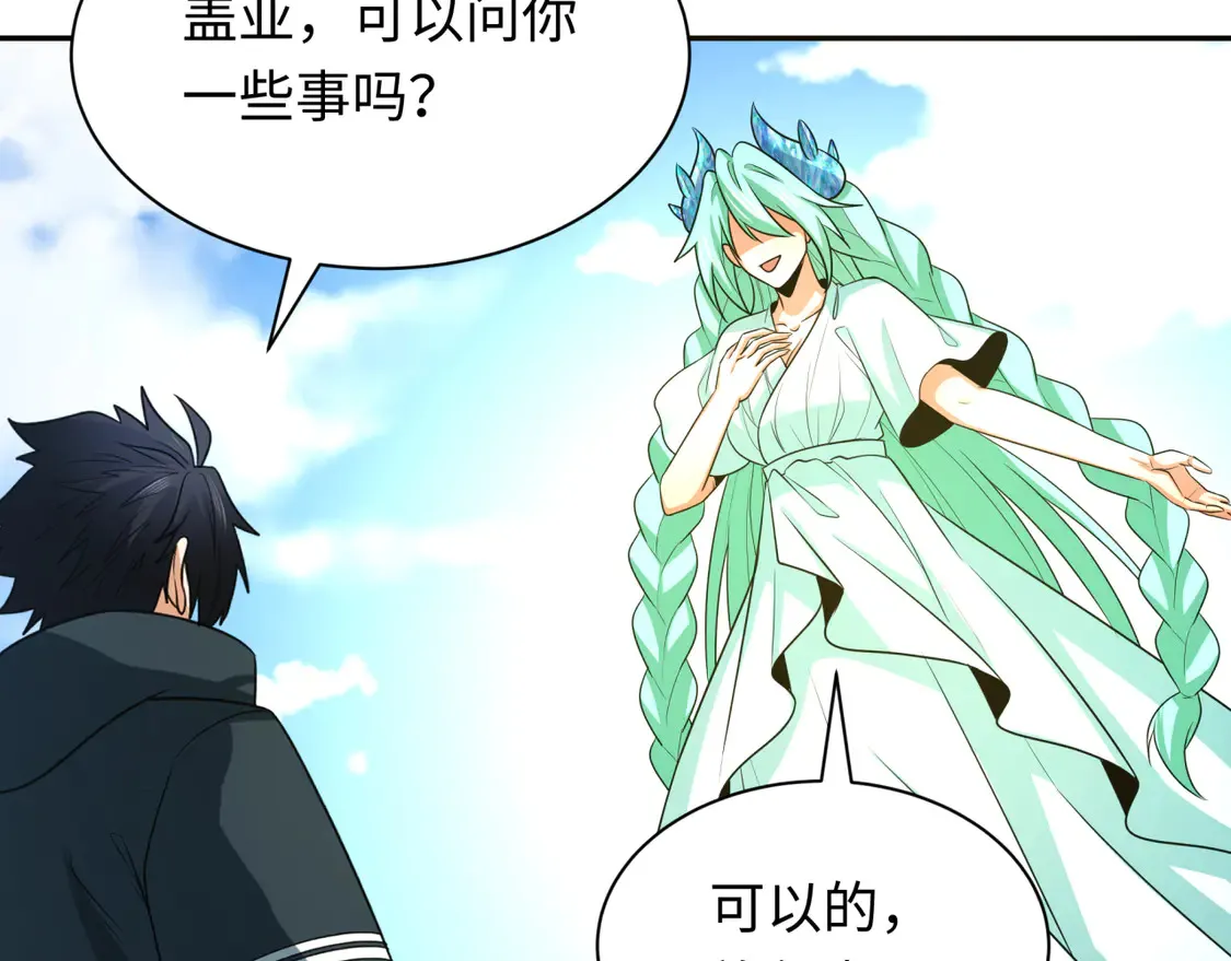 第260话 神之力！114