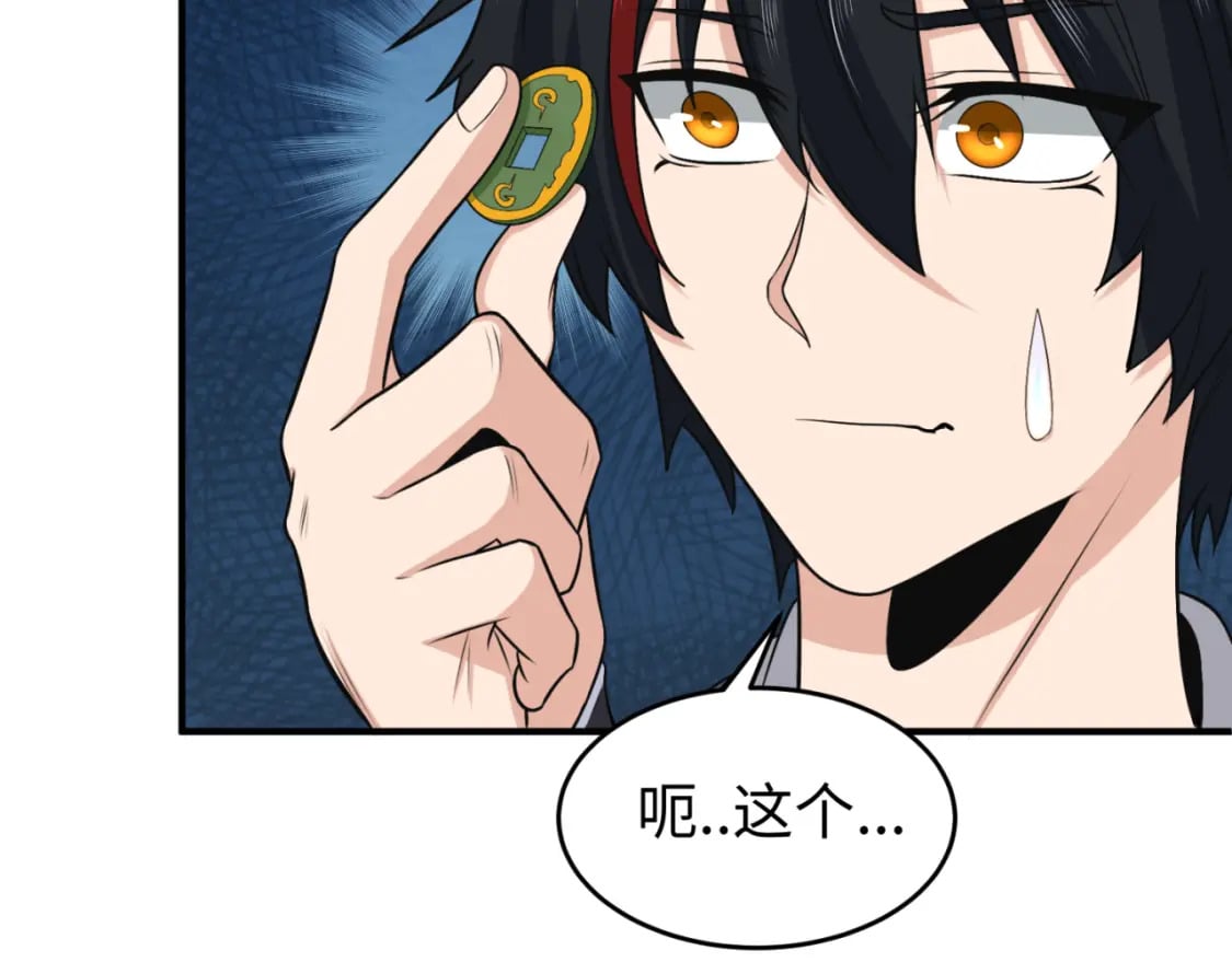 第143话 风都鬼城！111