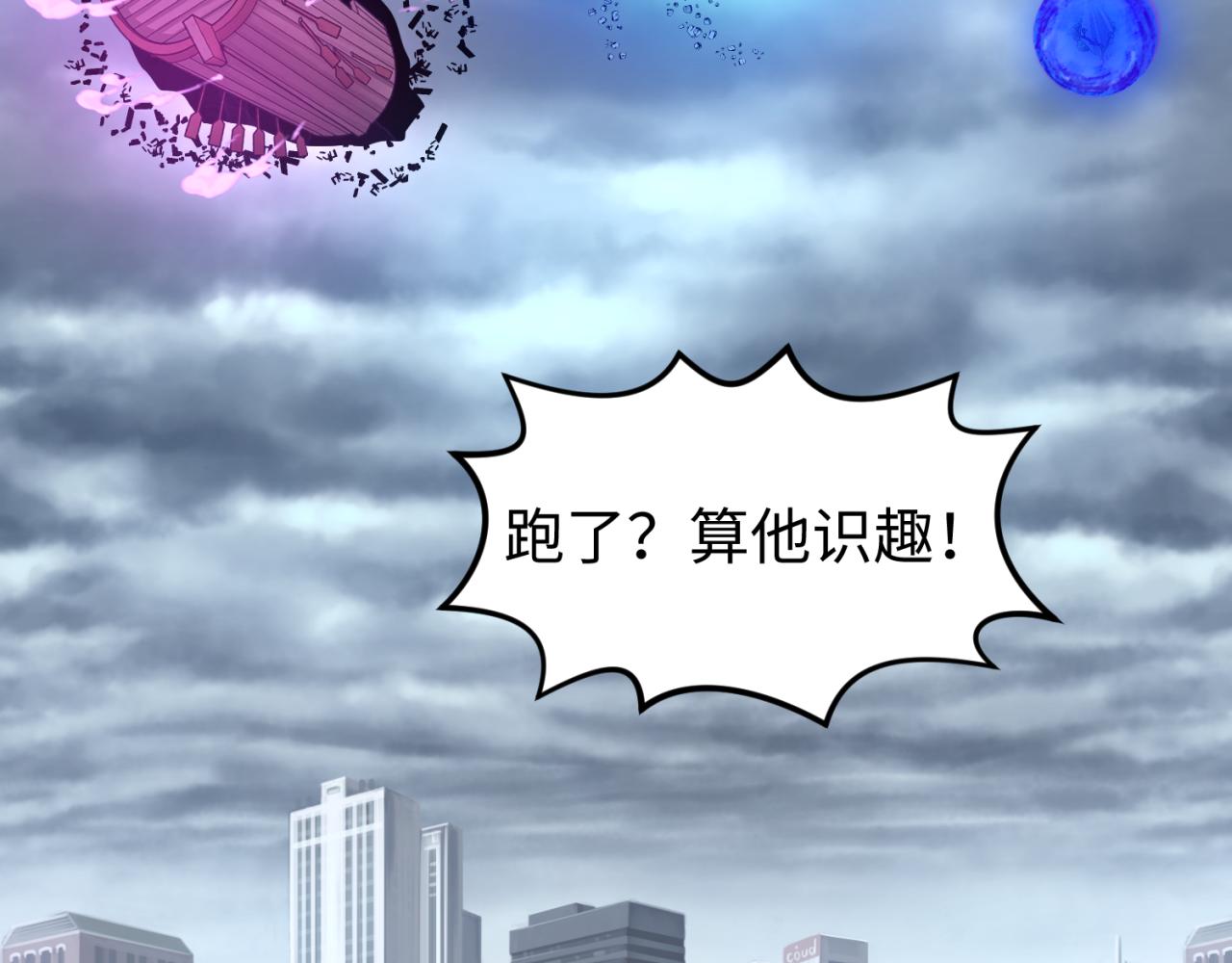 第73话六大家族vs魏无际57