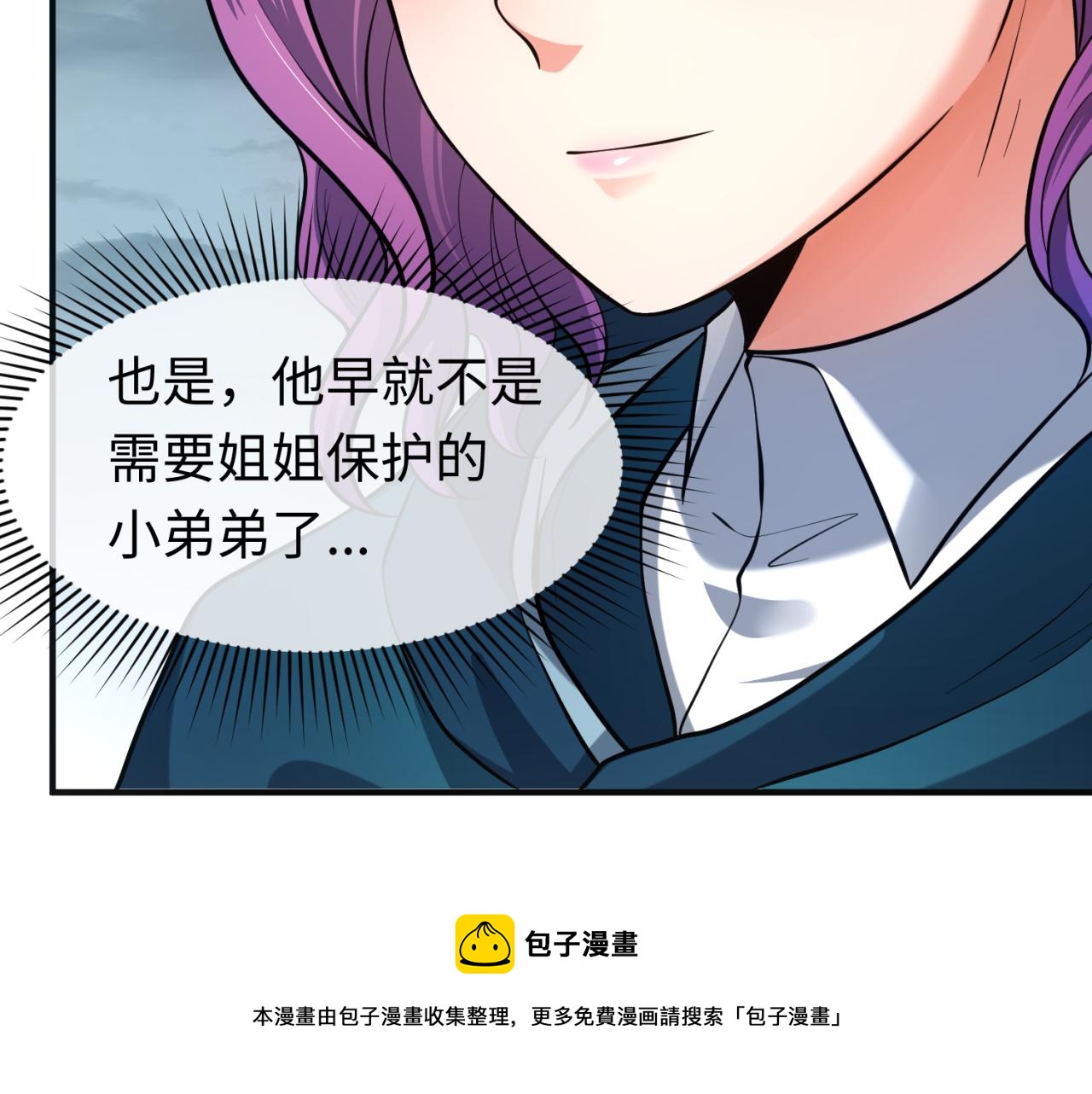 第35话深渊级恶灵104