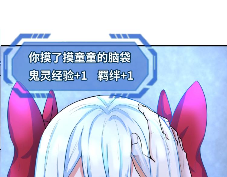 第3话别墅试炼24
