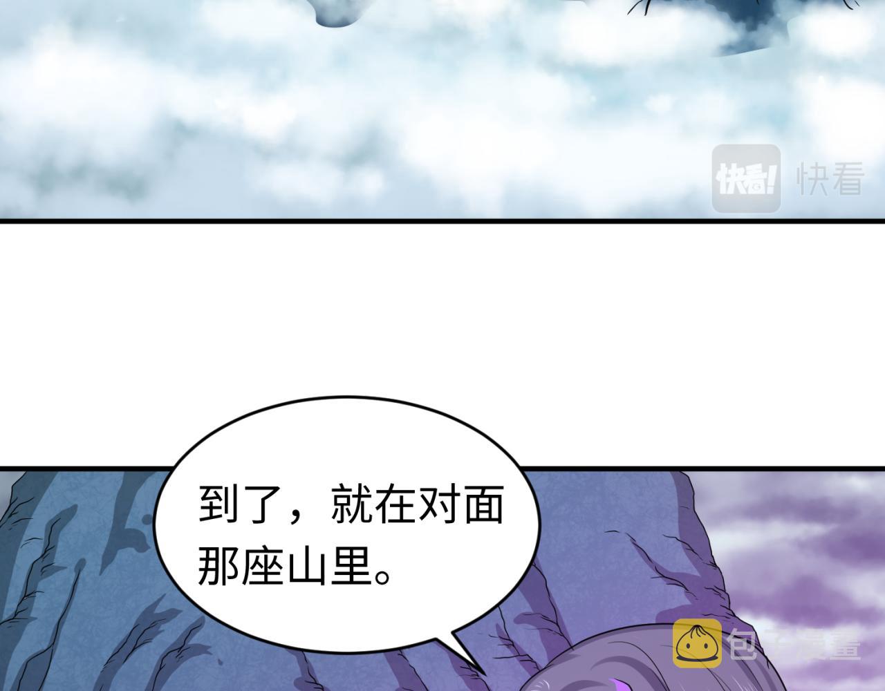 第55话黄金监狱103