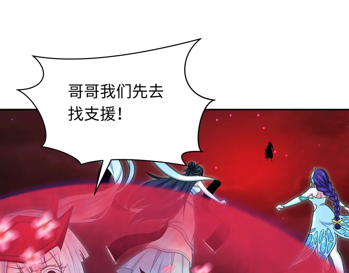 第278话 残破因果！123