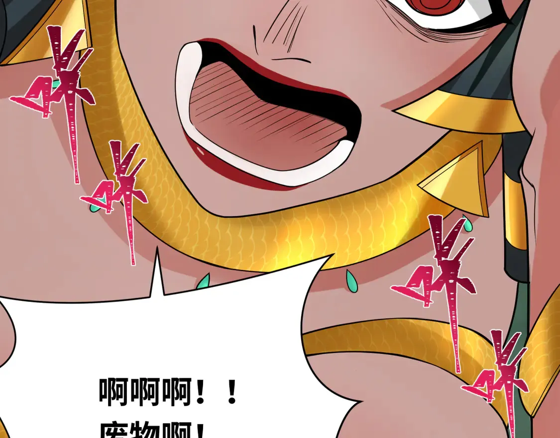 第266话 谜语的答案是？129