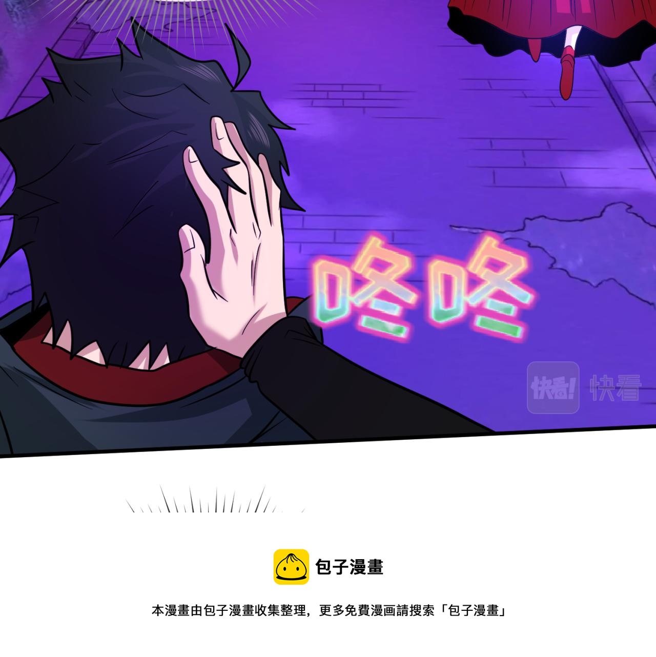 第43话白衣神尼70