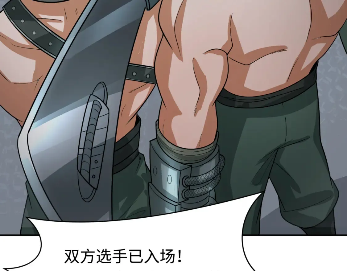 第253话 森林神庙6