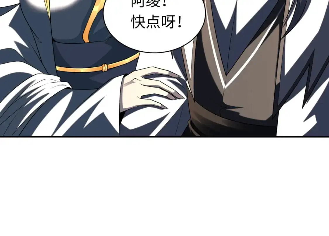 第215话 仙器宝罗伞！41