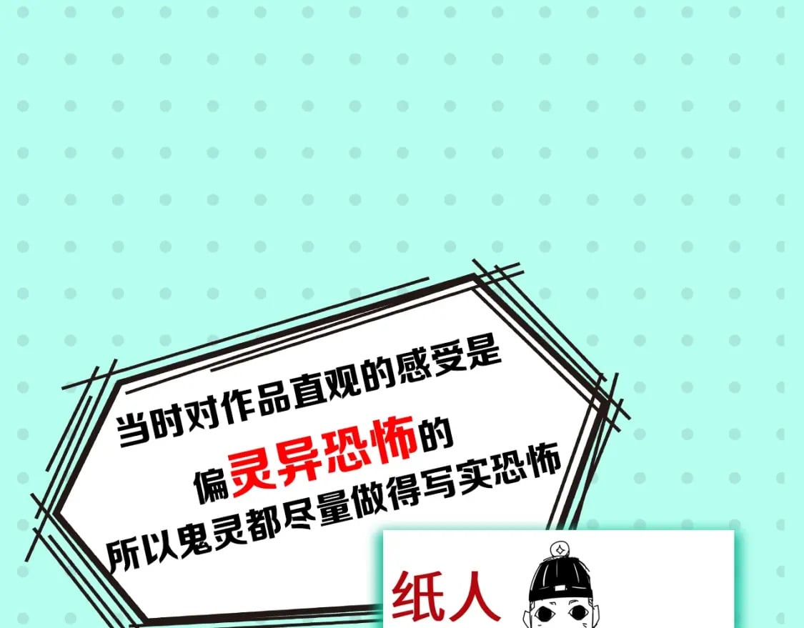 第2期 早期设定图大放送！（日更中）13