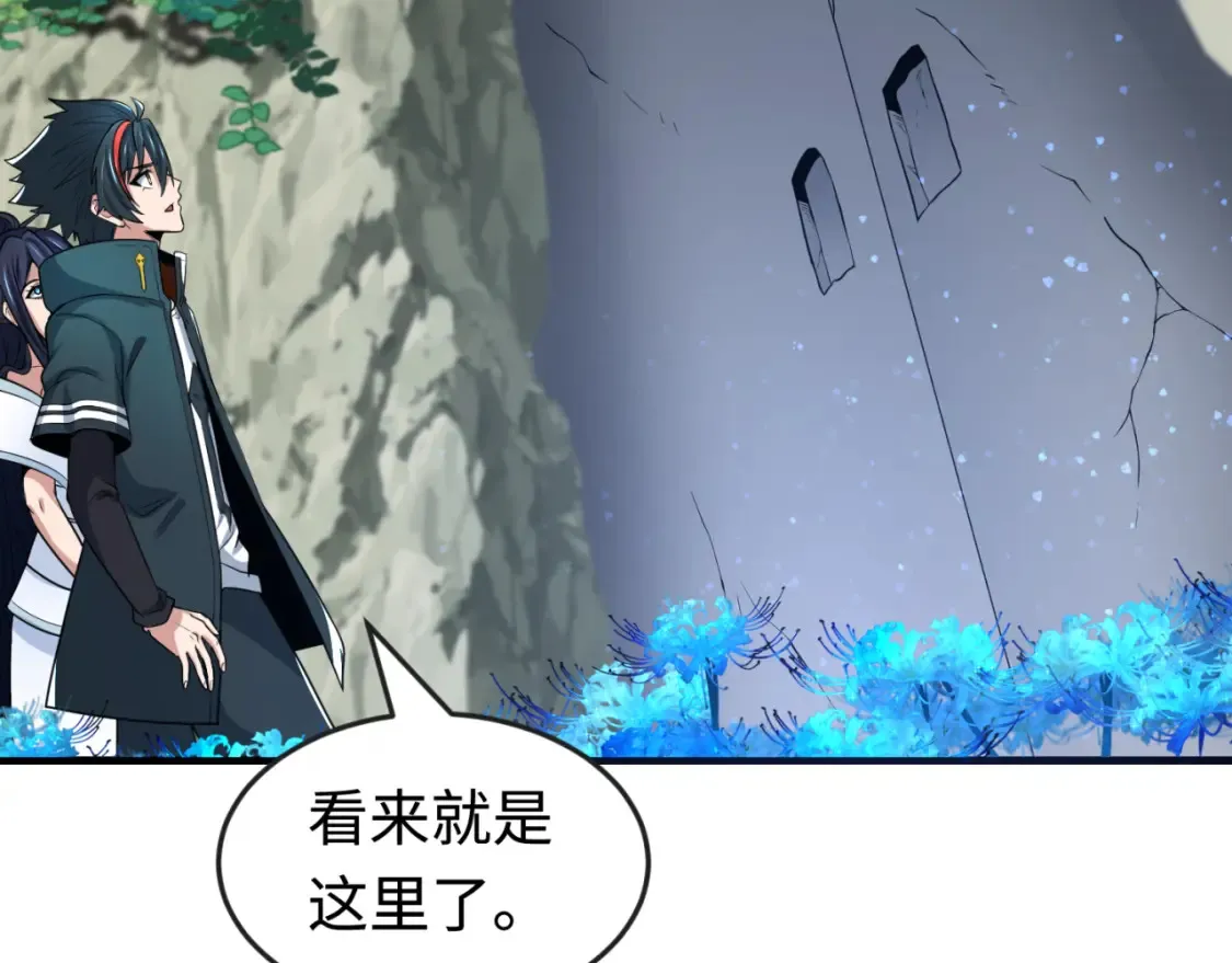 第180话 冥府之门！97