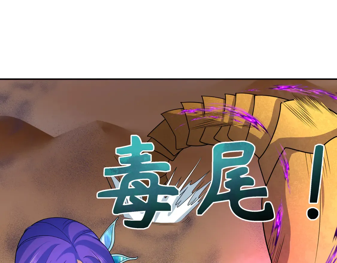 第264话 吾神胚胎！44