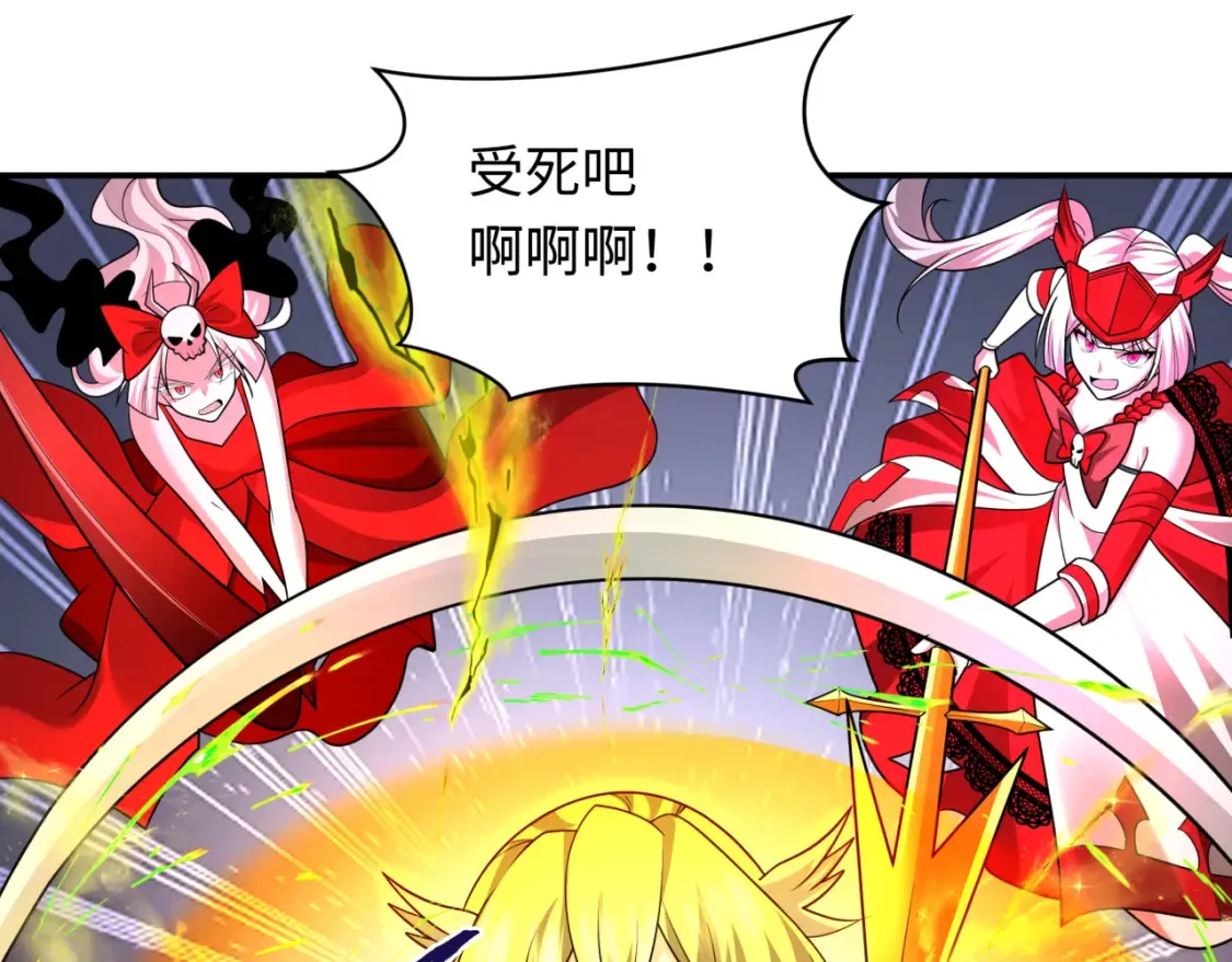 第247话 天使被追哭了！58