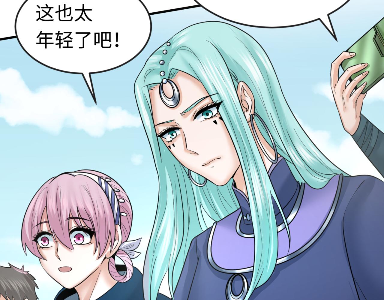 第93话 向魏家宣战！114