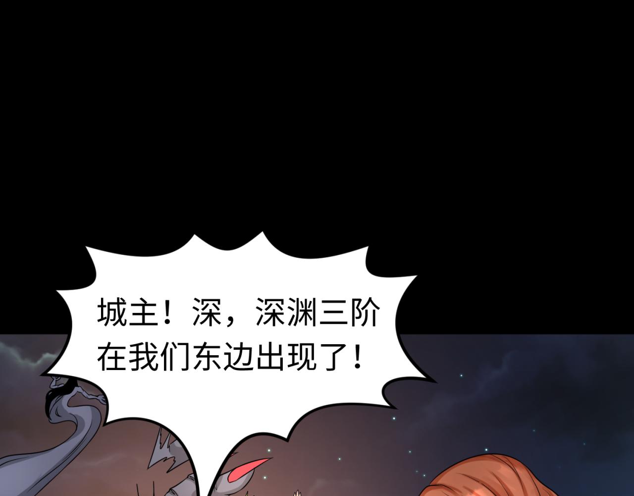 第103话 鬼邮差！佛头鬼棺！82