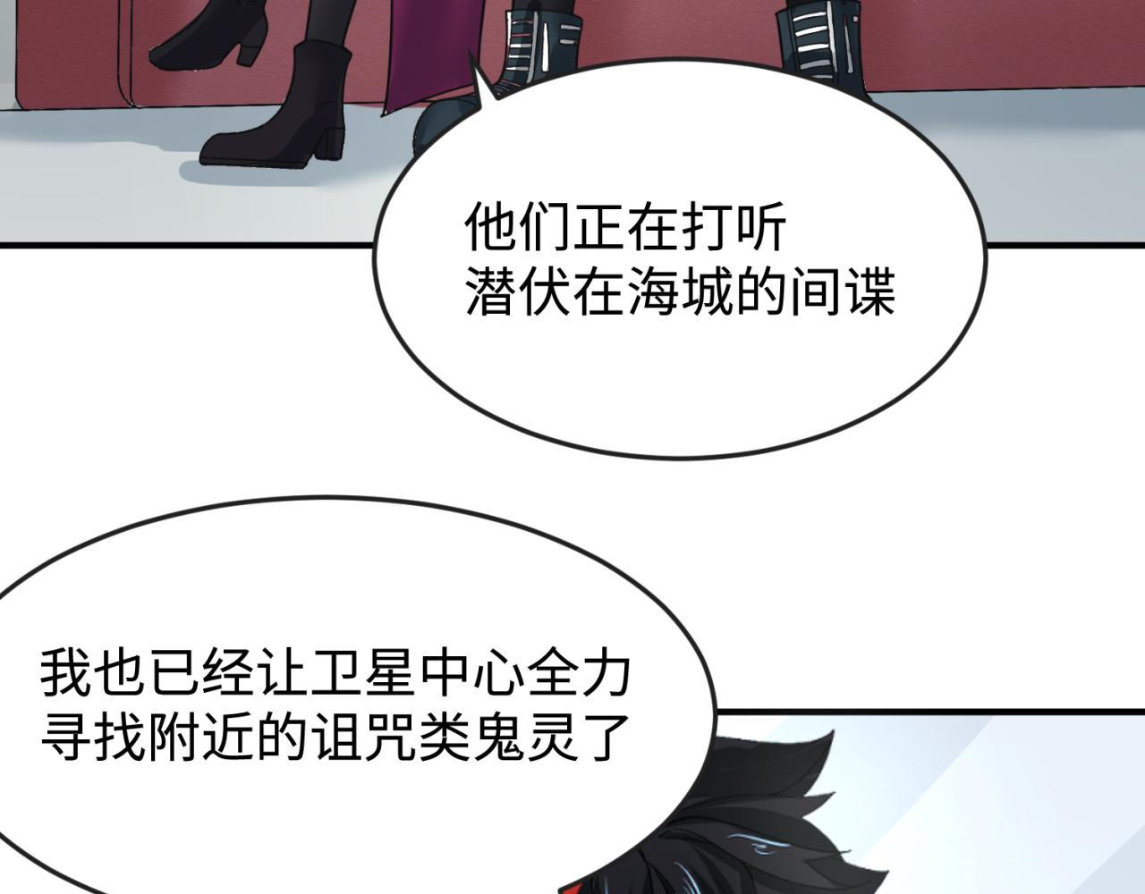 第111话 海城主的怪病52