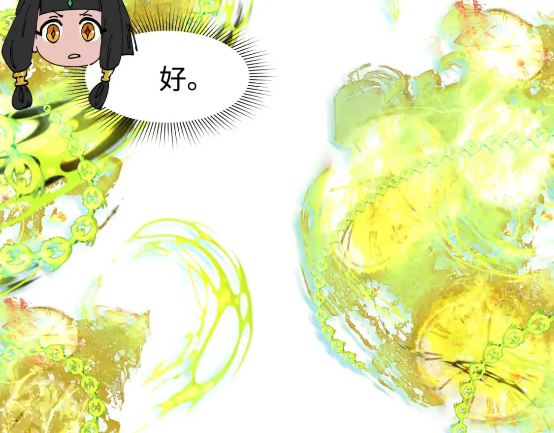 第200话 清竹复苏！50