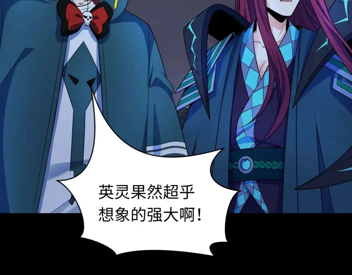第241话 路西法之卵！35