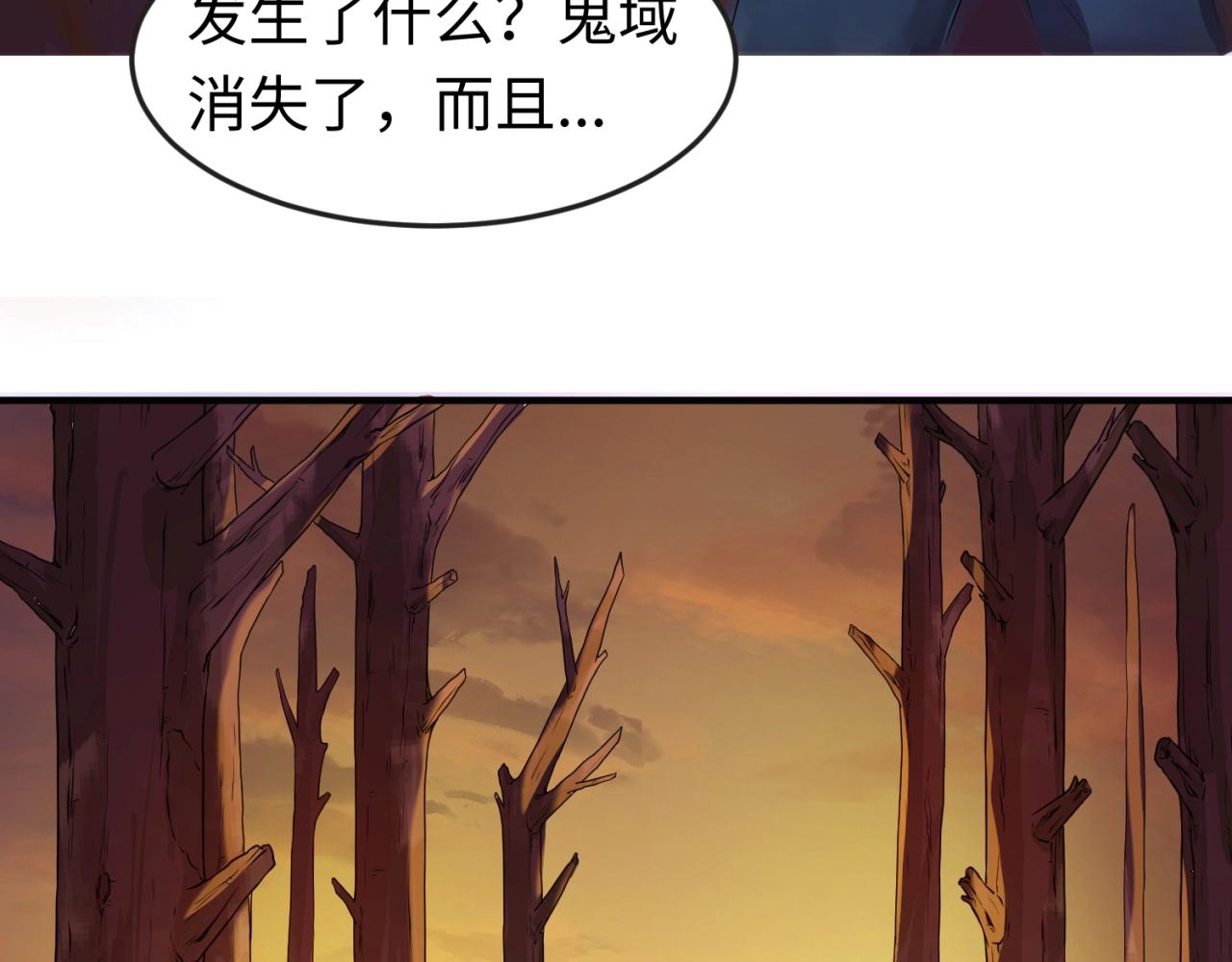 第17话绑定萱华！101