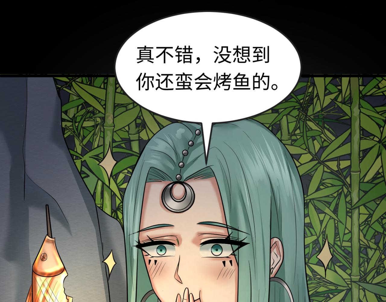 第78话 虎口夺食！15