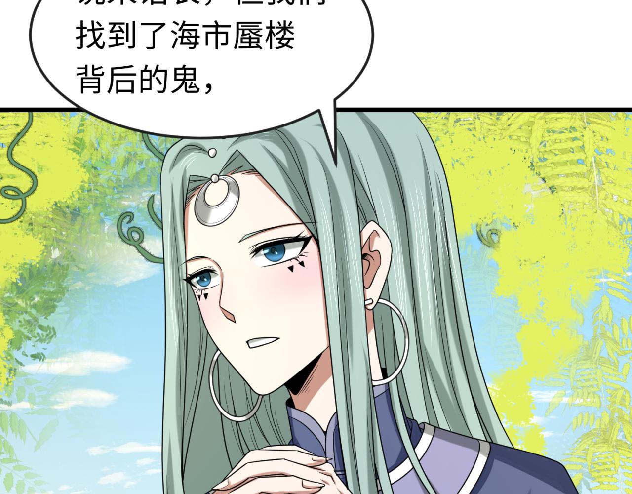 第85话 死亡之海59