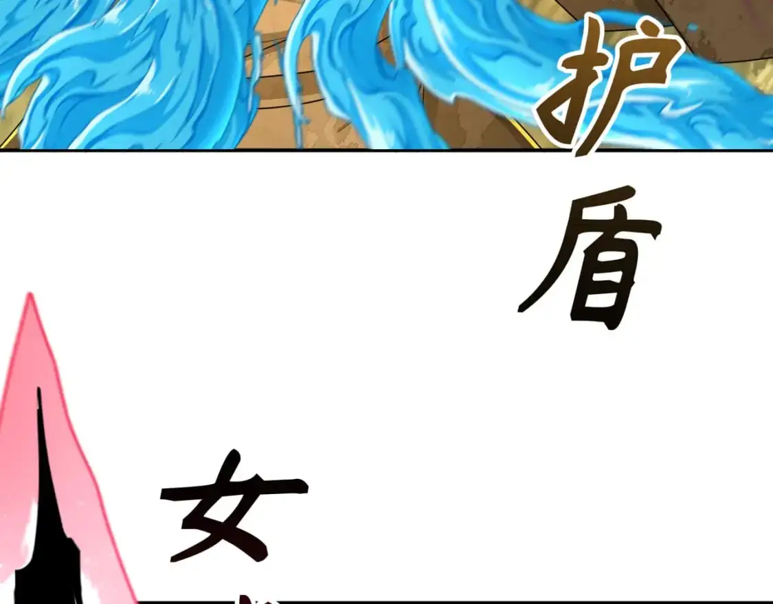 第196话 意料之外的强敌！104