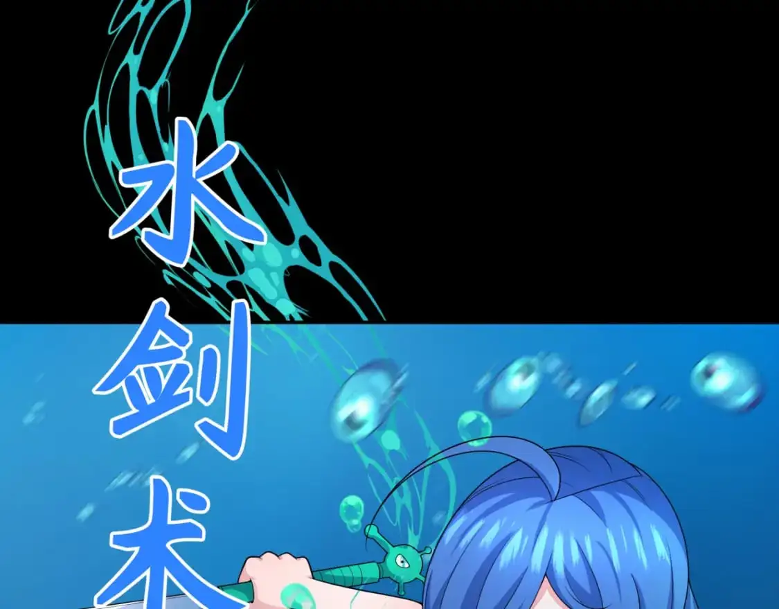 第202话 鬼灵家园！8