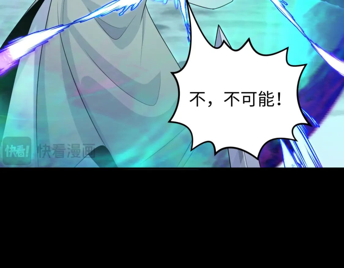 163话 渔翁得利！112