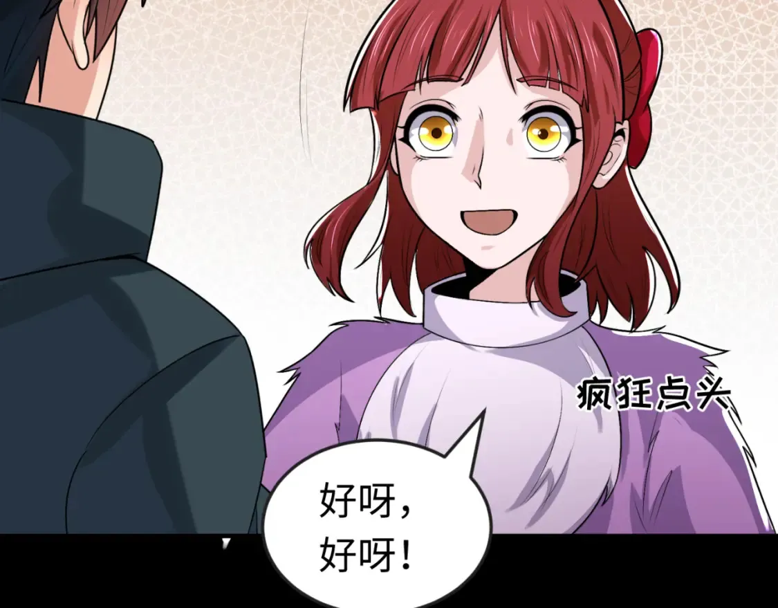 第174话 地下堡垒的秘密！79