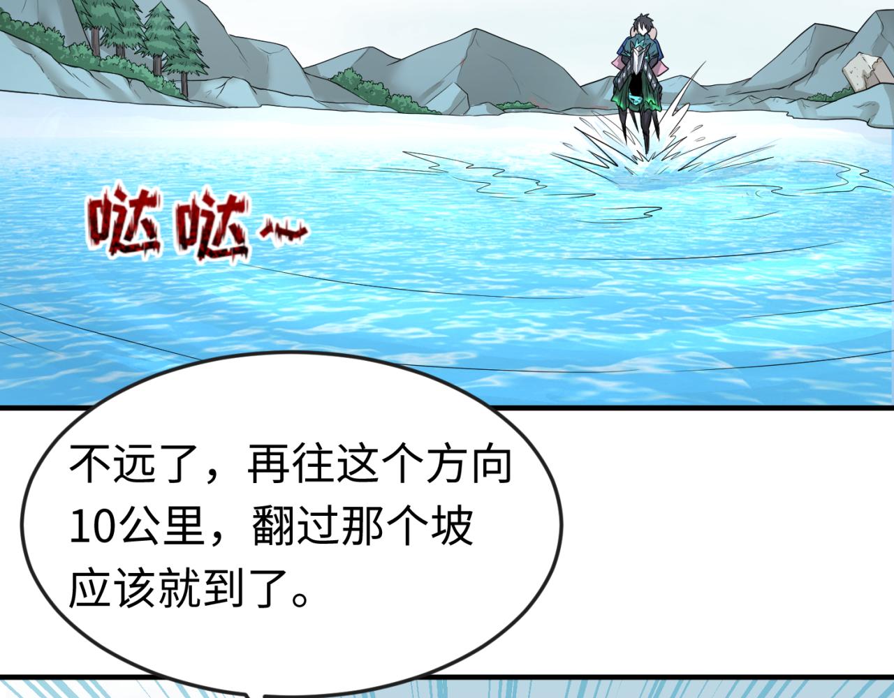 第43话白衣神尼17