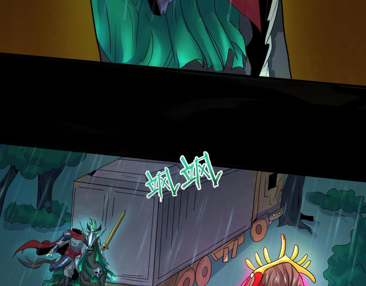 第22话英雄救美89