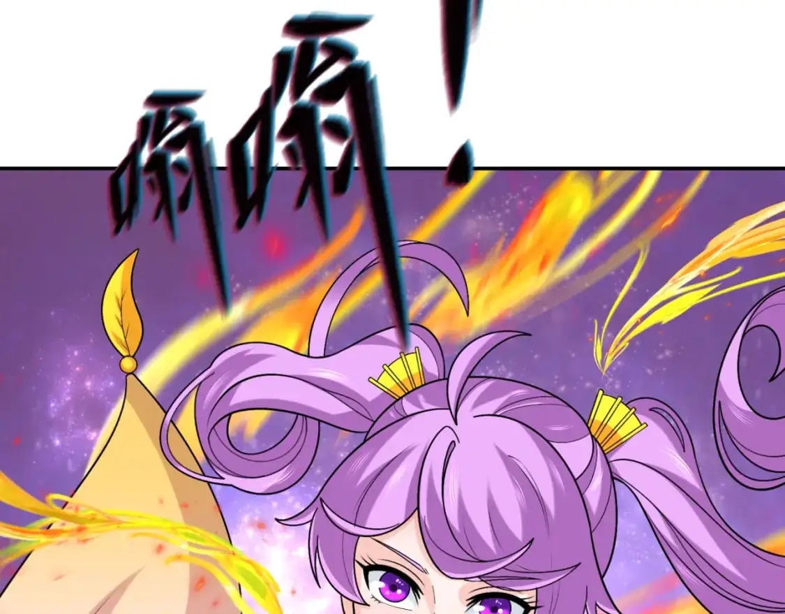 第220话 击败邪神！34