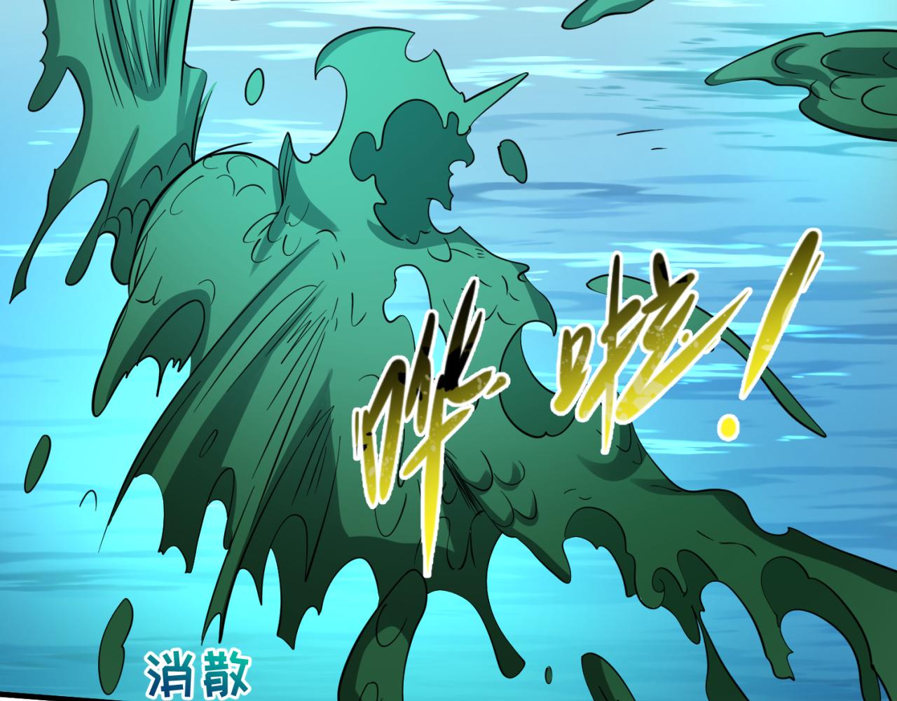 第36话鬼镜迷局111