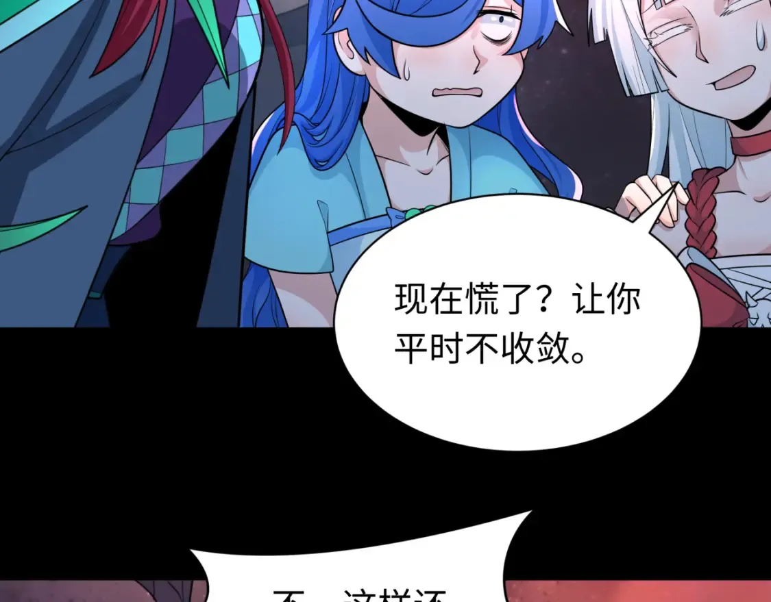 第241话 路西法之卵！48