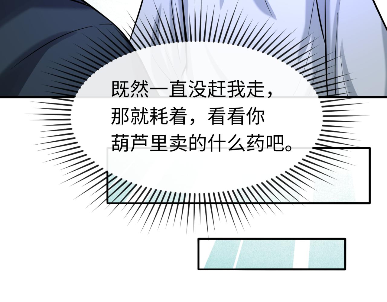 第45话第四只鬼灵开启！49