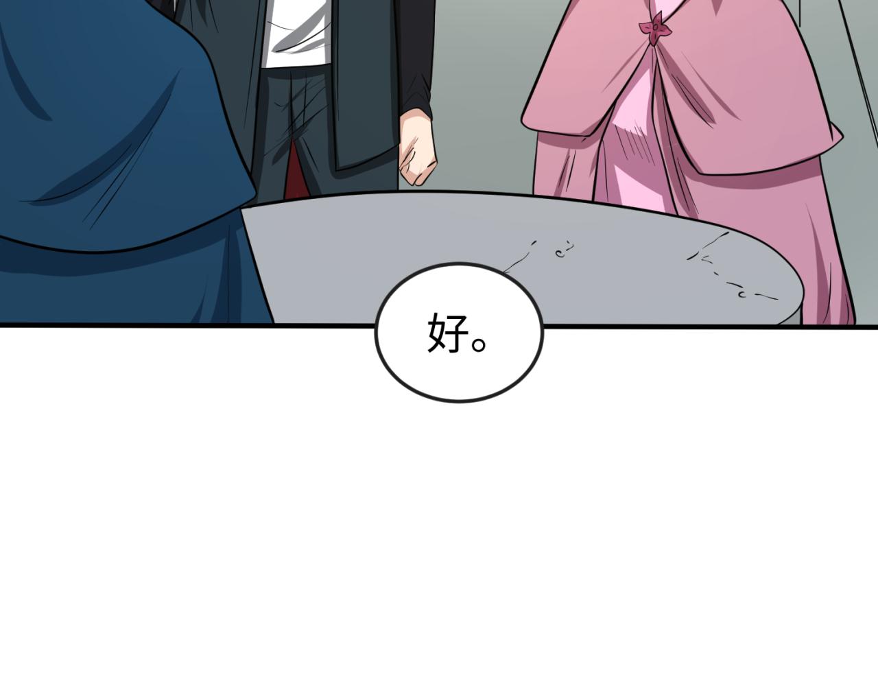 第44话庵中的唯一男子49