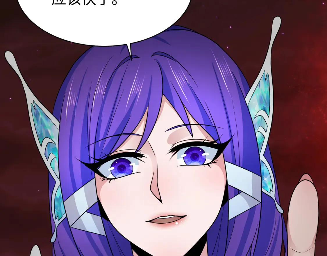 第275话 消散吧！千年的怨恨！114